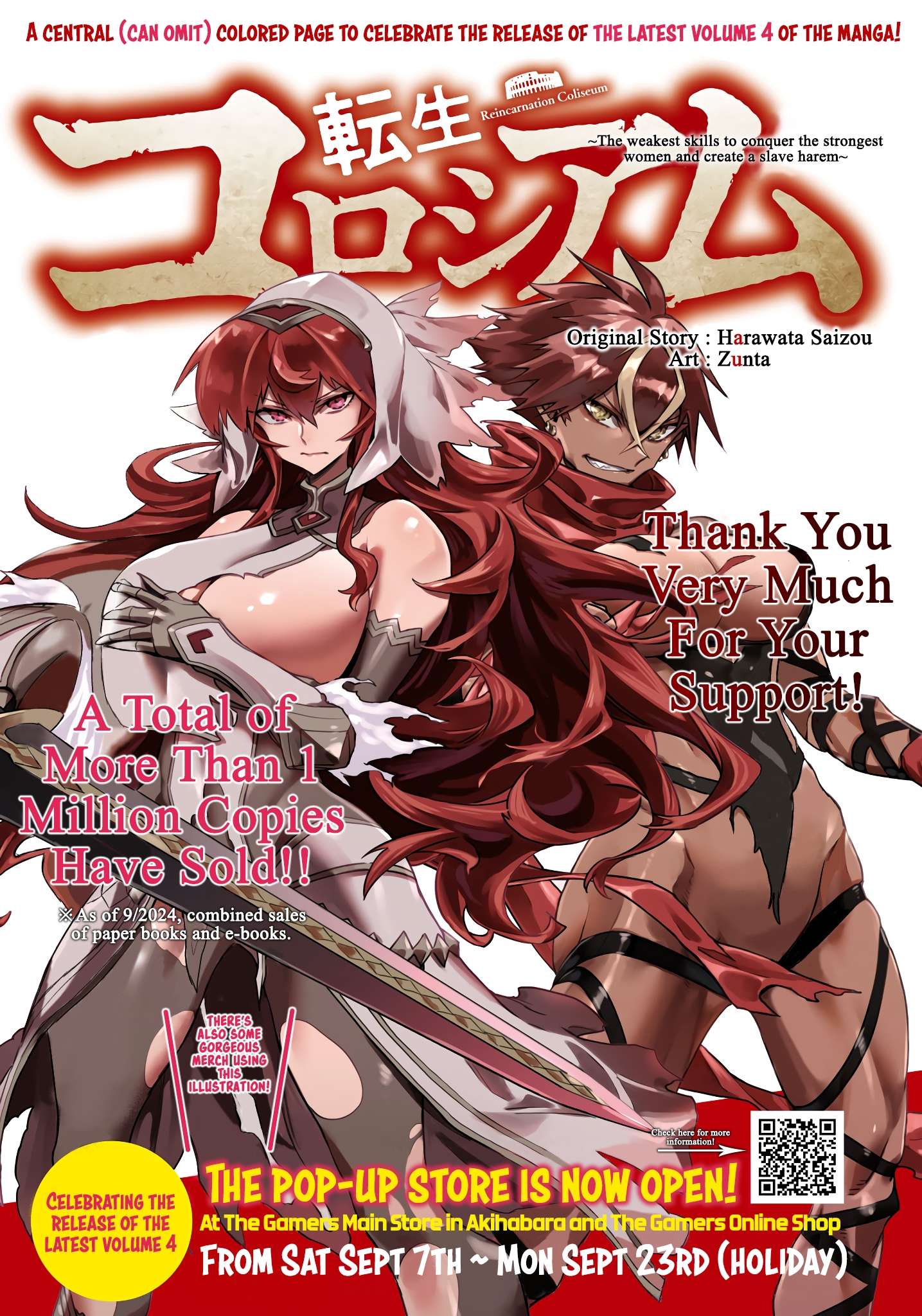 Reincarnation Colosseum, Chapter 23 image 03